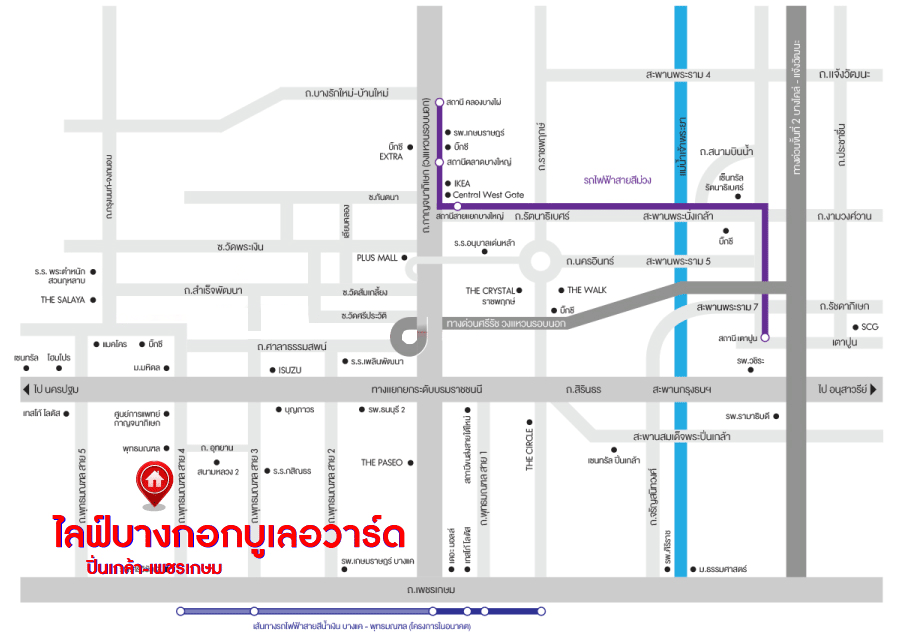 บ้านมือสองตกแต่งใหม่ โครงการ ไลฟ์ บางกอก บูเลอวาร์ด ปิ่นเกล้า-เพชรเกษม หลังมุม สังคมคุณภาพ SC Asset เนื้อที่กว้างกว่า 52.5 ตร.ว ฟังก์ชัน 3 ห้องนอน 3 ห้องน้ำ 2 ที่จอดรถ บนทำเลติดถนนพุทธมณฑลสาย4 ตอบโจทย์กับทุกครอบครัว ใกล้ ม.มหิดล, แหล่งช้อปปิ้ง "เซ็นทรัล ศาลายา", รถไฟฟ้าสายสีน้ำเงิน "สถานีหลักสอง" และทางด่วน "ศรีรัช"